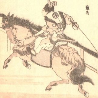 Hokusai - 1850 - Ringa e-hon - Estampe japonaise originale