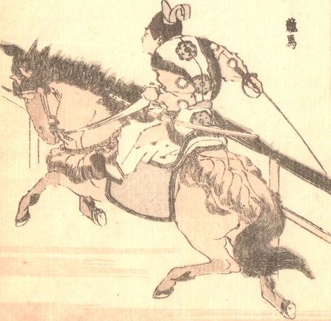 Hokusai - 1850 - Ringa e-hon - Estampe japonaise originale