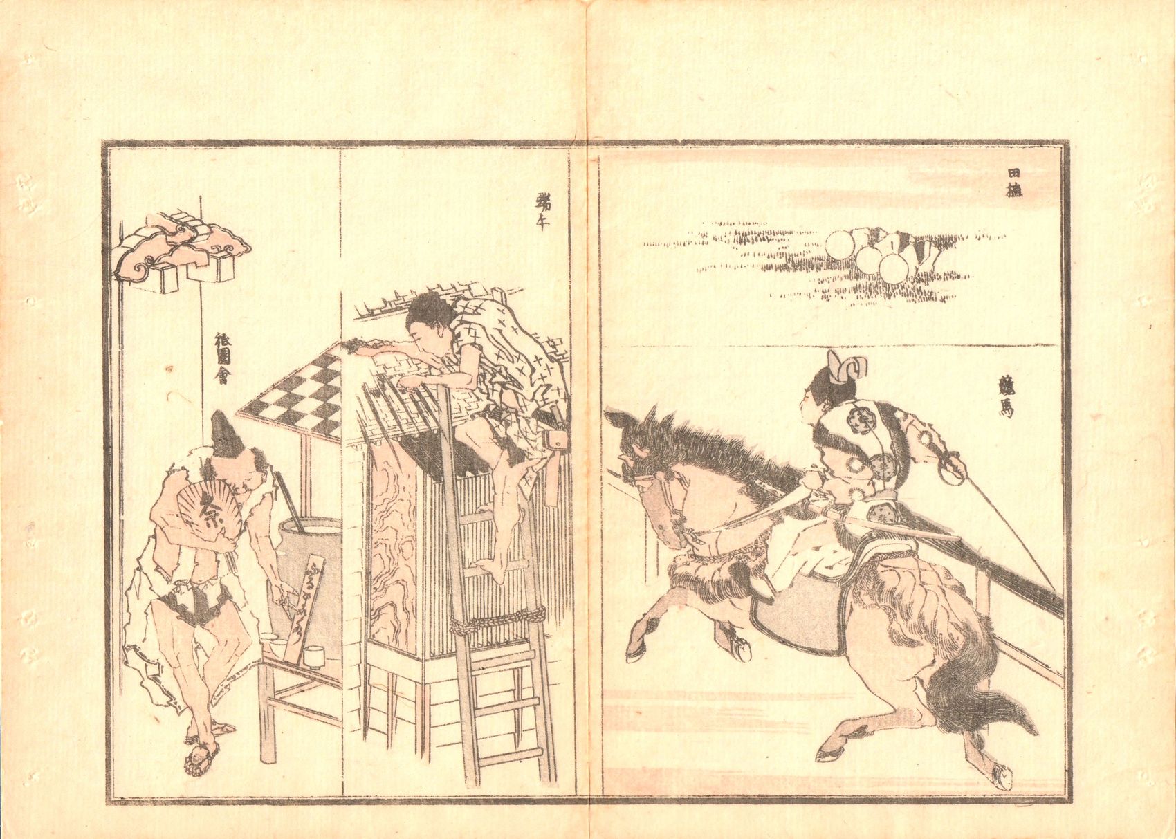 Hokusai - 1850 - Ringa e-hon - Estampe japonaise originale