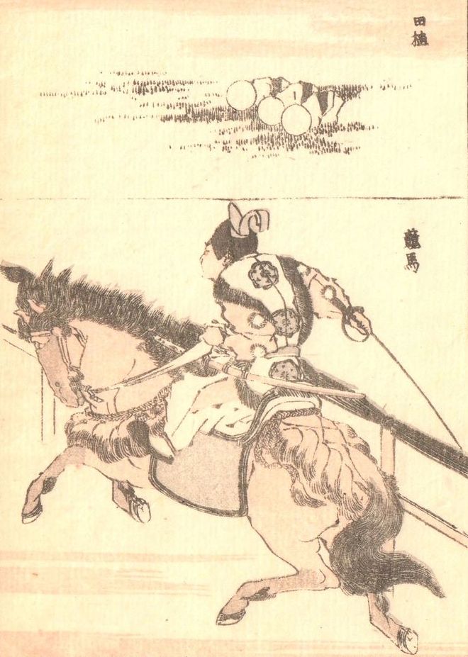 Hokusai - 1850 - Ringa e-hon - Estampe japonaise originale