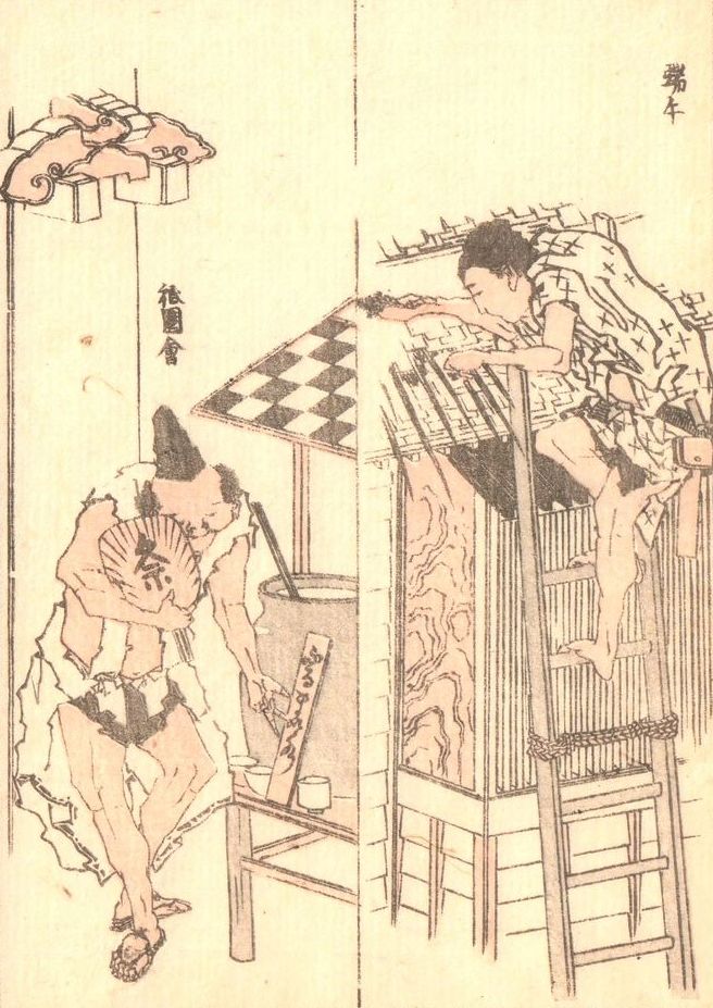 Hokusai - 1850 - Ringa e-hon - Estampe japonaise originale