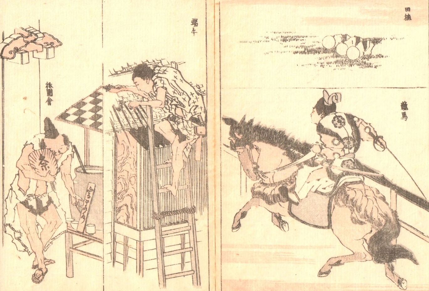 Hokusai - 1850 - Ringa e-hon - Estampe japonaise originale