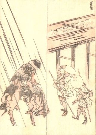 Hokusai - 1850 - Ringa e-hon - Estampe japonaise originale