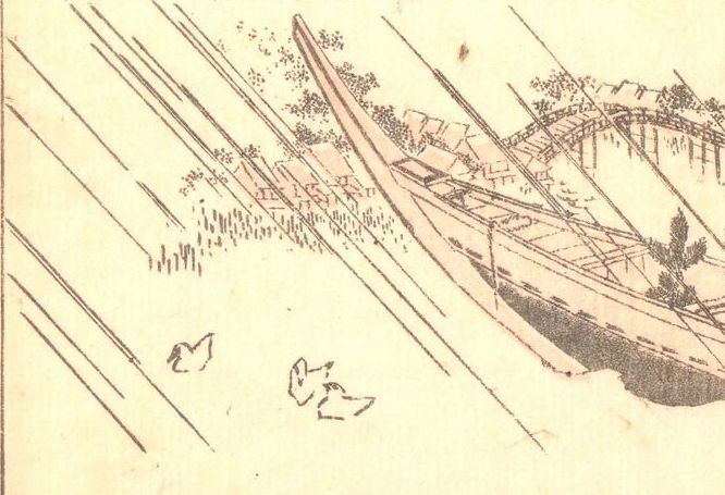 Hokusai - 1850 - Ringa e-hon - Estampe japonaise originale