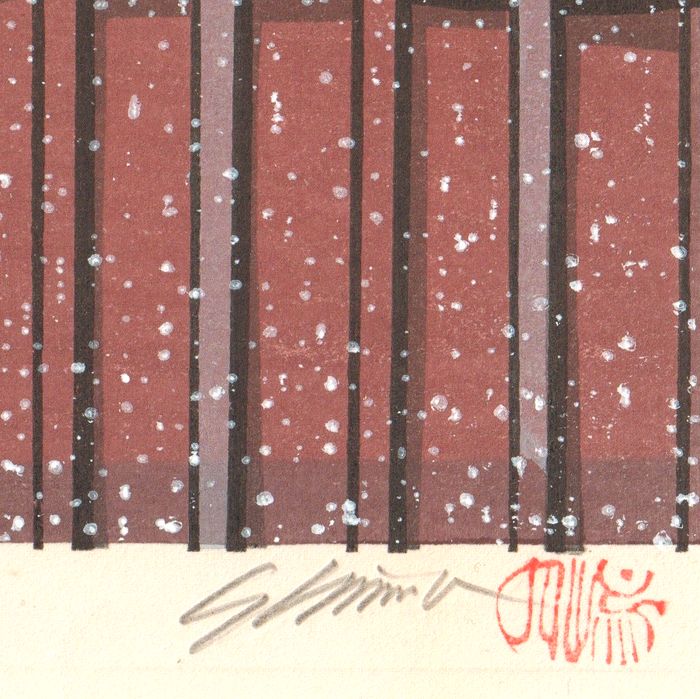 Nishijima KATSUYUKI - Auberge à Kusatsu - estampe japonaise originale - Détail