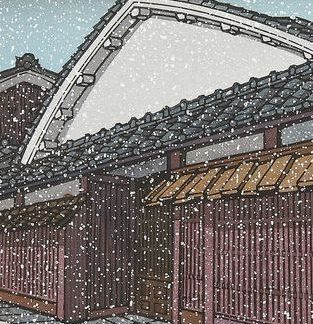 Nishijima KATSUYUKI - Auberge à Kusatsu - estampe japonaise originale