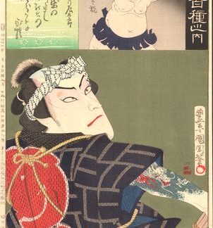 Kunichika, 100 roles de Baiko, Onoe Kikugoro V en Megumi no Tatsugoro, Estampe japonaise originale de 1893