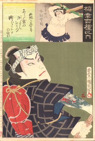 Kunichika, 100 roles de Baiko, Onoe Kikugoro V en Megumi no Tatsugoro, Estampe japonaise originale de 1893