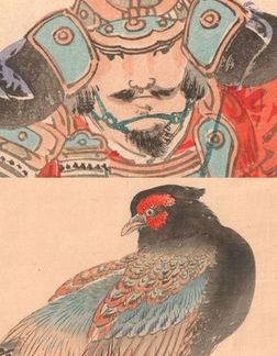 Bairei KONO - Estampe japonaise originale - Faisan - Editeur Unsodo (Kyoto)